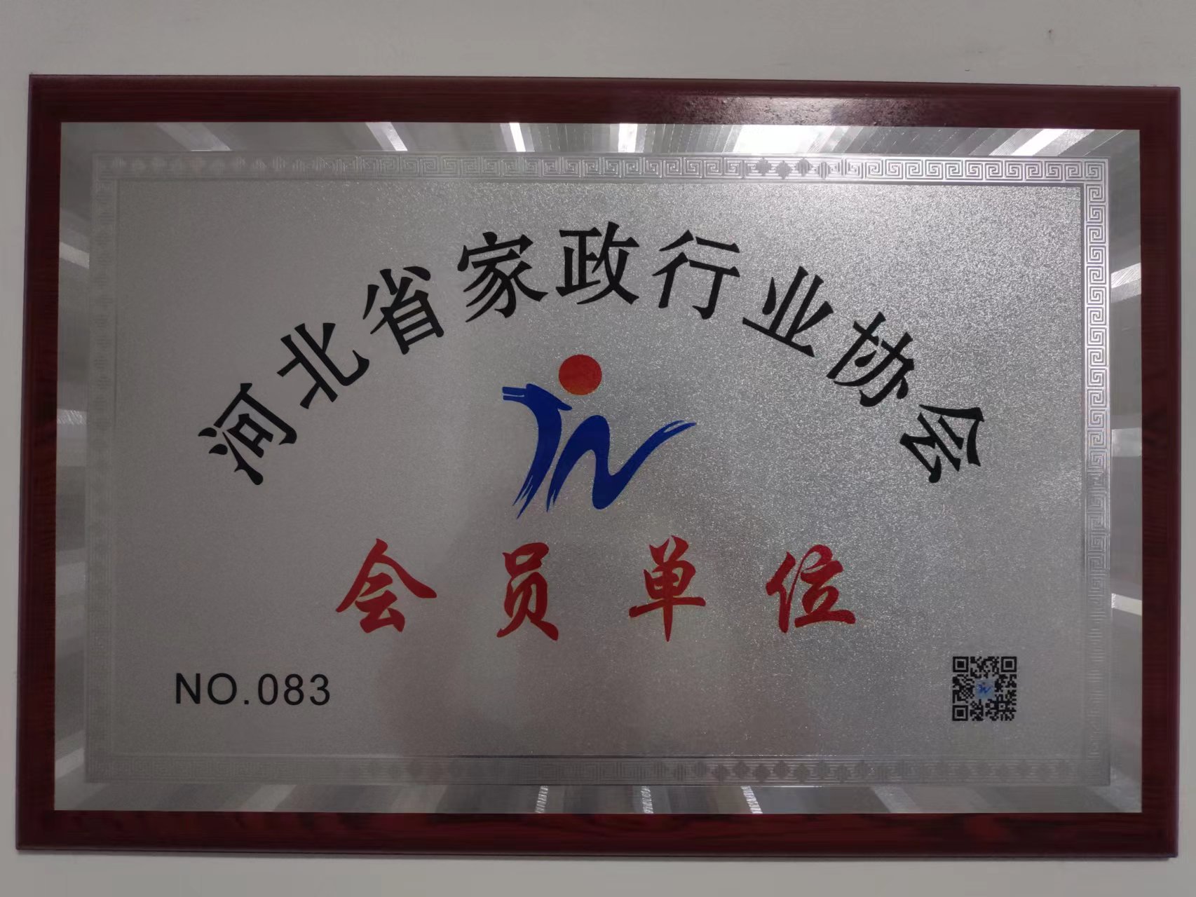 亚美(中国)体育官方网站