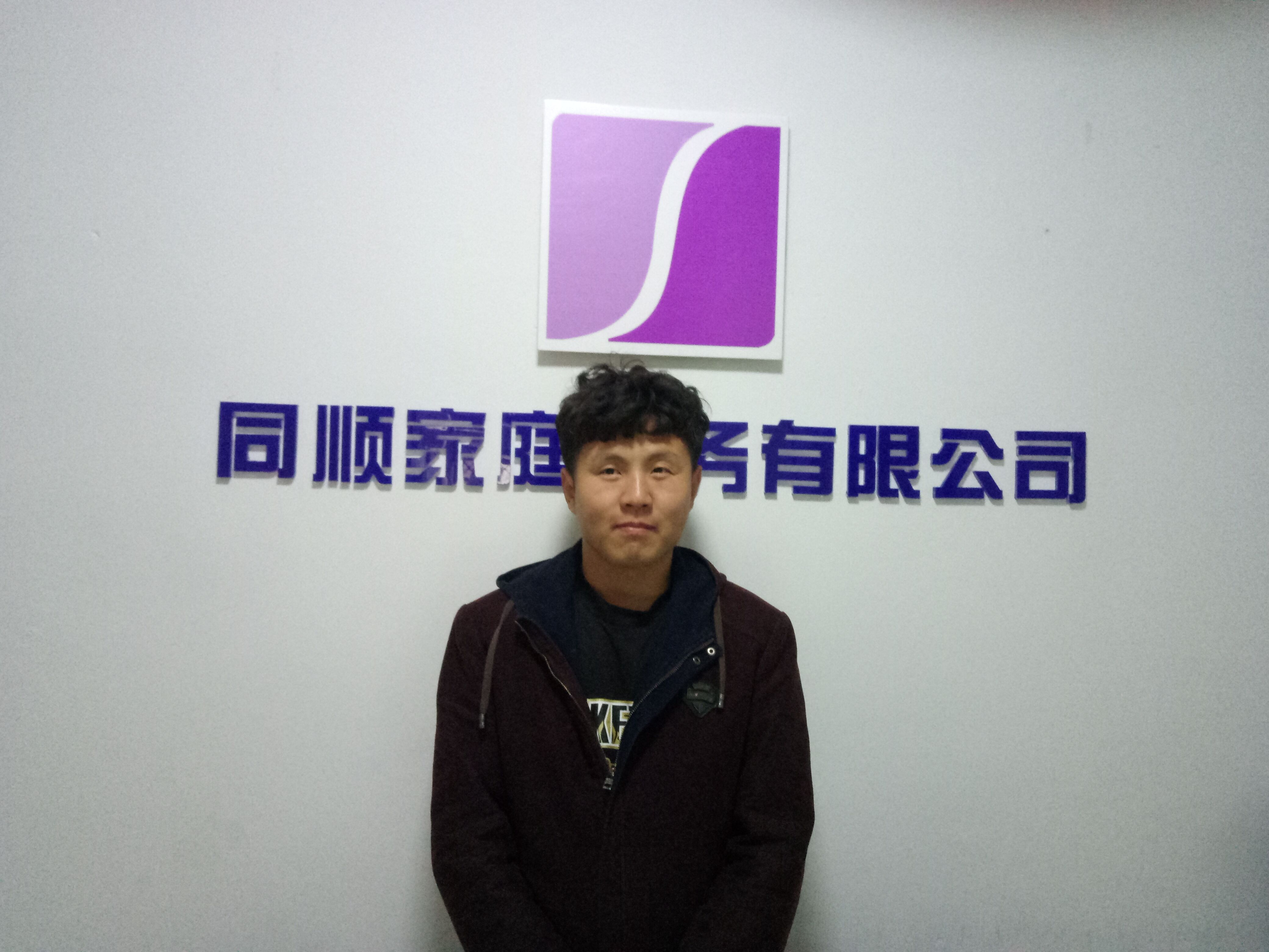 &#20122;&#32654;&#40;&#20013;&#22269;&#41;&#20307;&#32946;&#23448;&#26041;&#32593;&#31449;