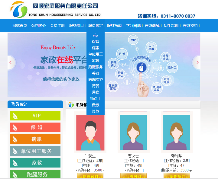 &#20122;&#32654;&#40;&#20013;&#22269;&#41;&#20307;&#32946;&#23448;&#26041;&#32593;&#31449;