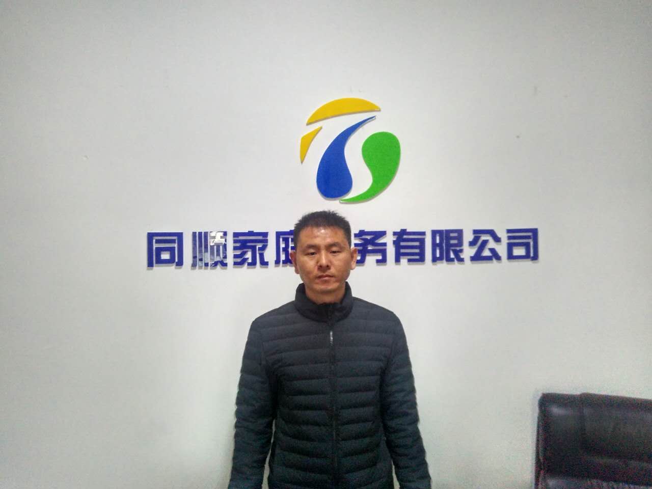 &#20122;&#32654;&#40;&#20013;&#22269;&#41;&#20307;&#32946;&#23448;&#26041;&#32593;&#31449;