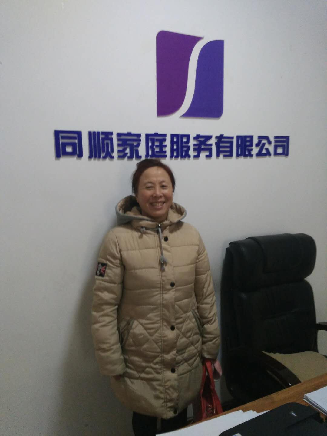 &#20122;&#32654;&#40;&#20013;&#22269;&#41;&#20307;&#32946;&#23448;&#26041;&#32593;&#31449;